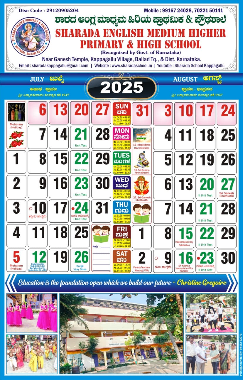 Calendar Image 4