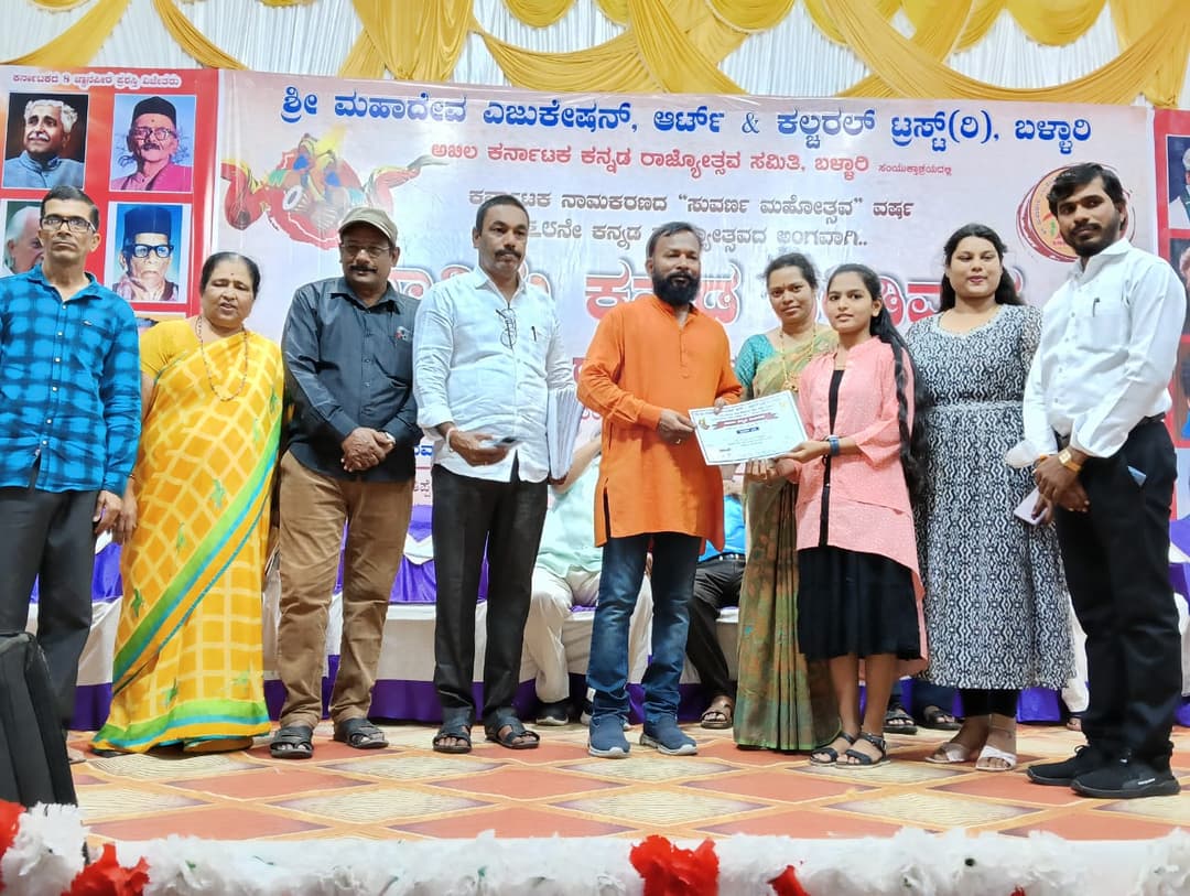 P Harika